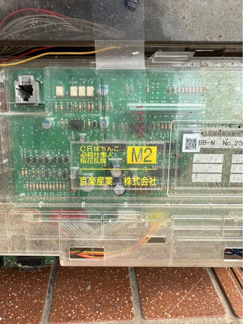 京楽　ＣＲぱちんこ必殺仕事人　桜花乱舞 セル 基盤