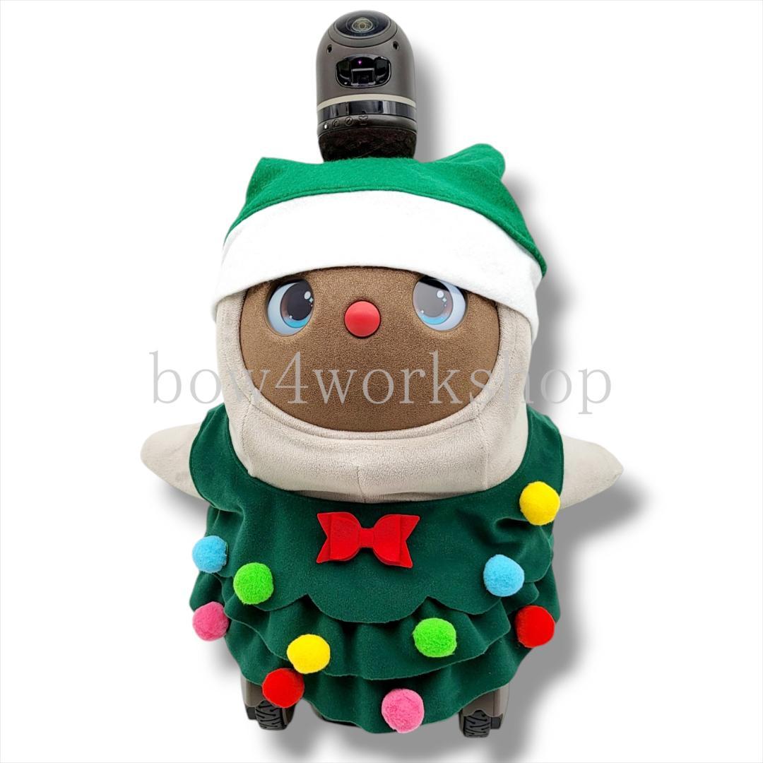 ラボット服/ハンドメイド クリスマスツリーの服セット