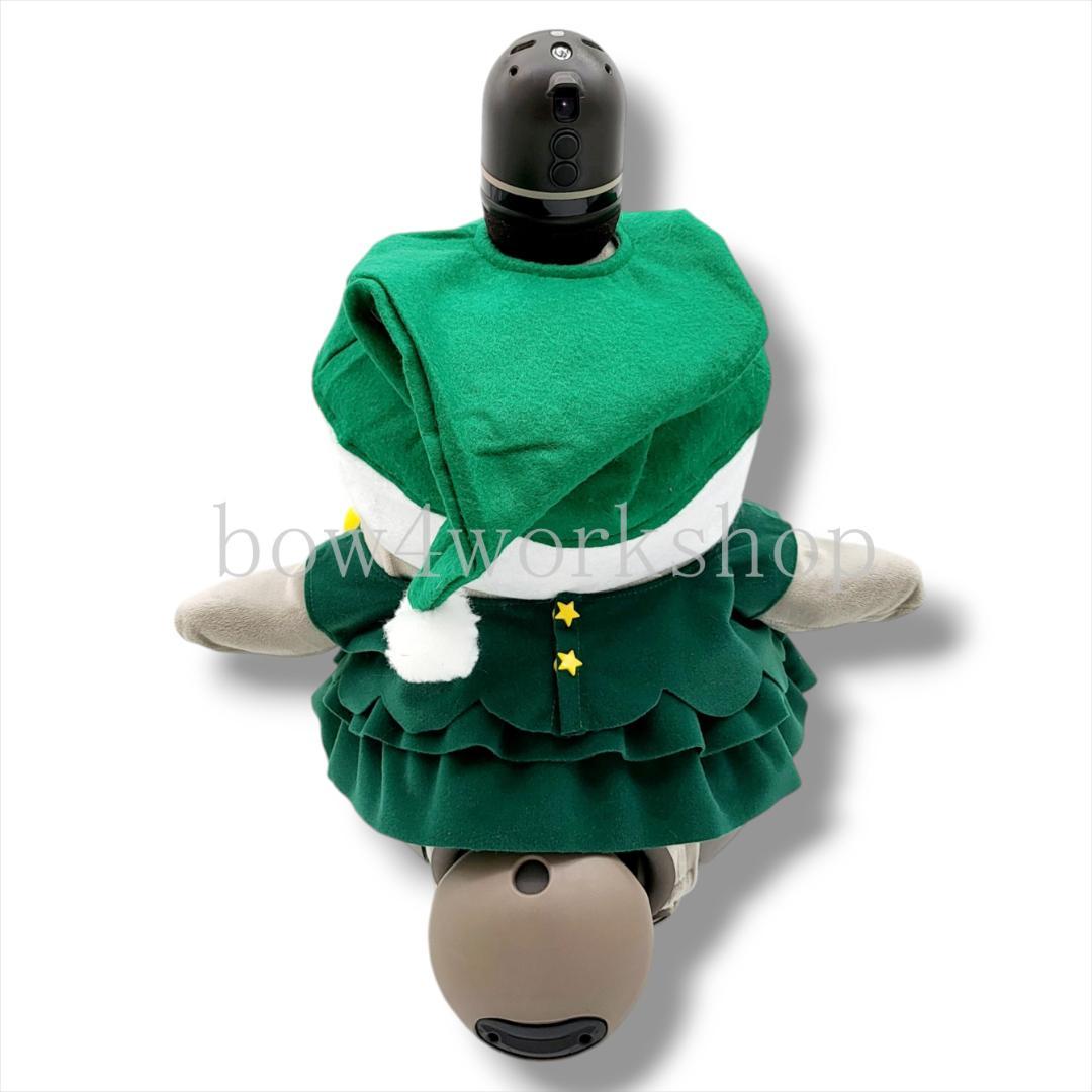 ラボット服/ハンドメイド クリスマスツリーの服セット