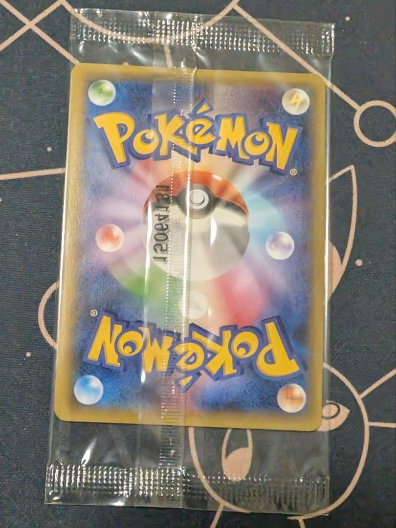 レックウザEXポケモンカードチャンス 122/XY-P 未開封1枚