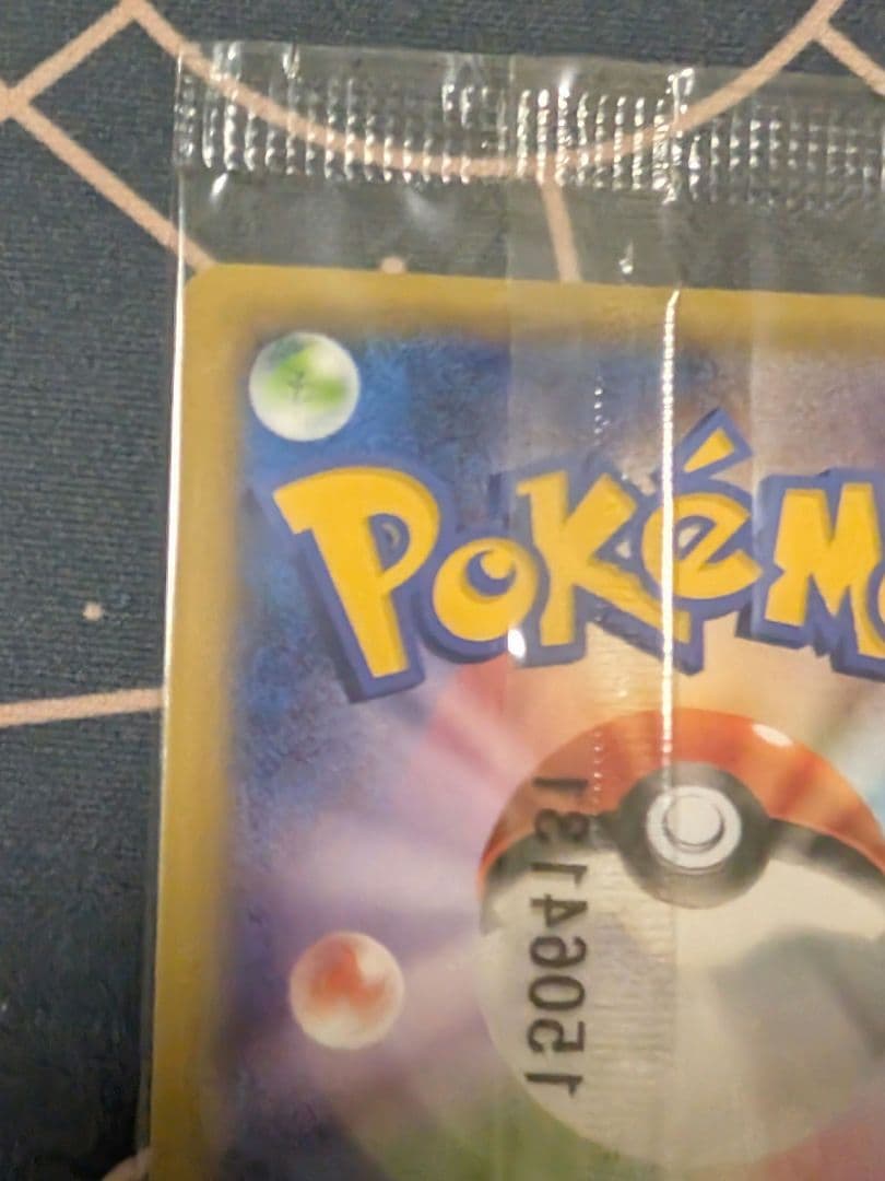 レックウザEXポケモンカードチャンス 122/XY-P 未開封1枚