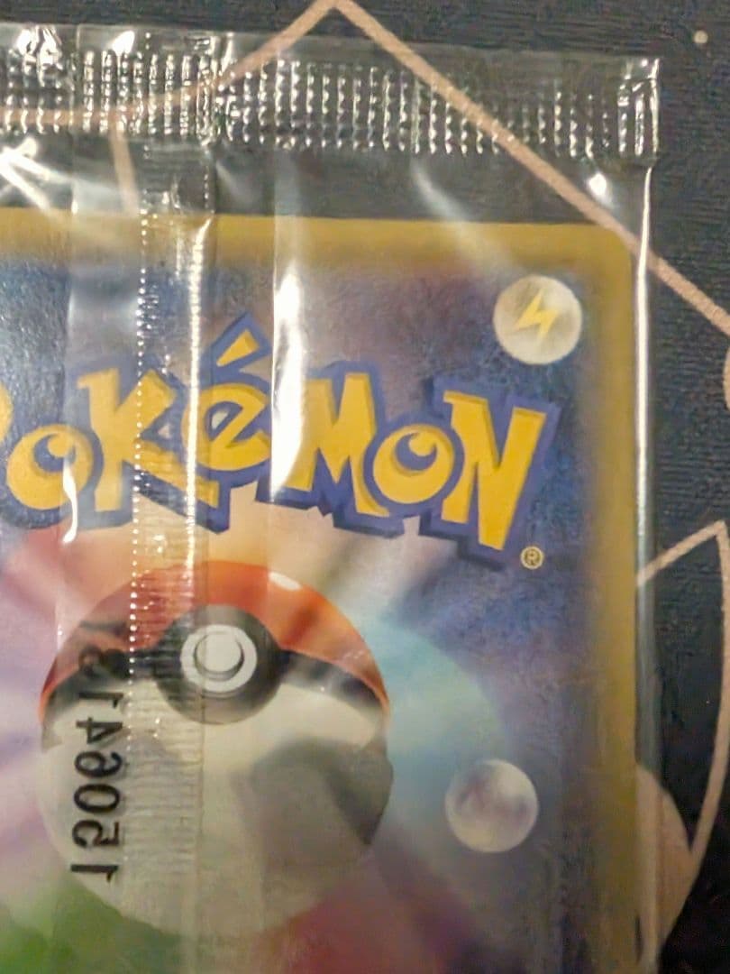 レックウザEXポケモンカードチャンス 122/XY-P 未開封1枚