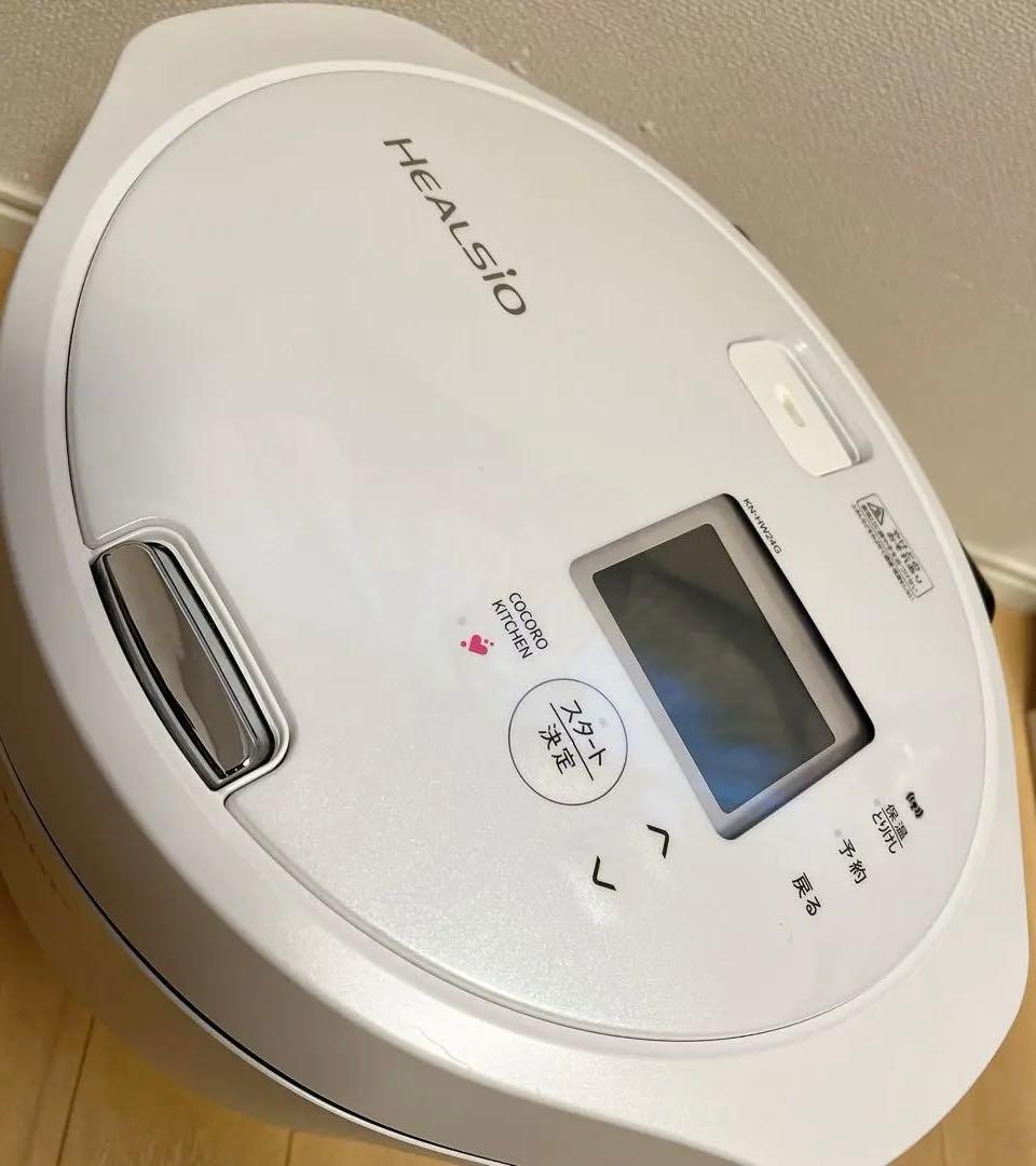 ホットクック　KN-HW24G-W 水なし自動調理鍋　2.4L