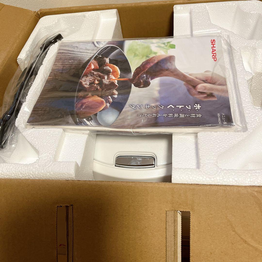 ホットクック　KN-HW24G-W 水なし自動調理鍋　2.4L