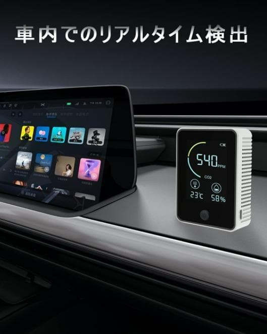 co2二酸化炭素検出器 二酸化炭素濃度計 CO₂測定器