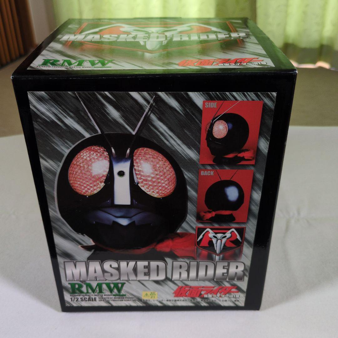 仮面ライダー　旧1号　1/2 スケール　マスク