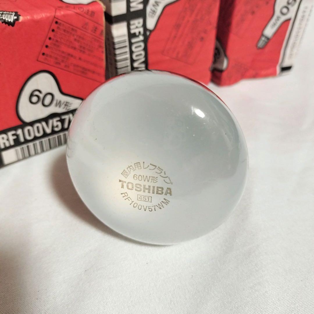 廃盤 東芝 toshiba レフランプ 屋内用 省エネタイプ 60W形