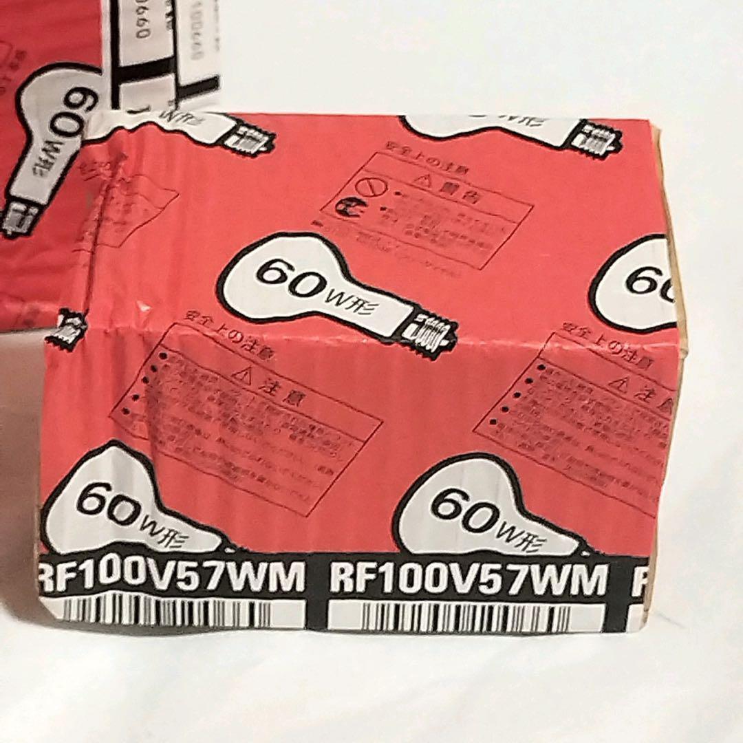 廃盤 東芝 toshiba レフランプ 屋内用 省エネタイプ 60W形