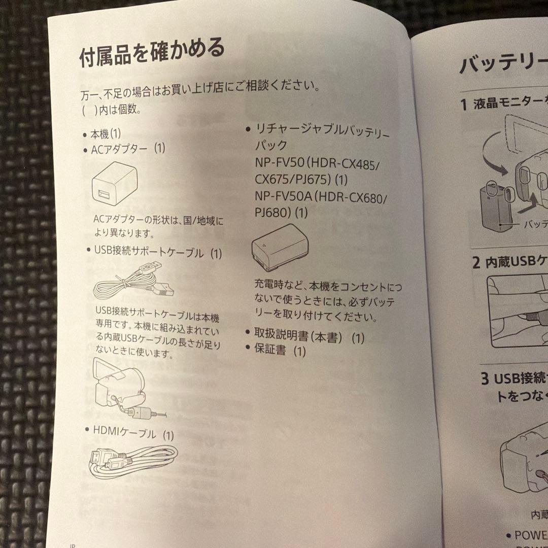 SONY HDR-CX680 ビデオカメラ 本体