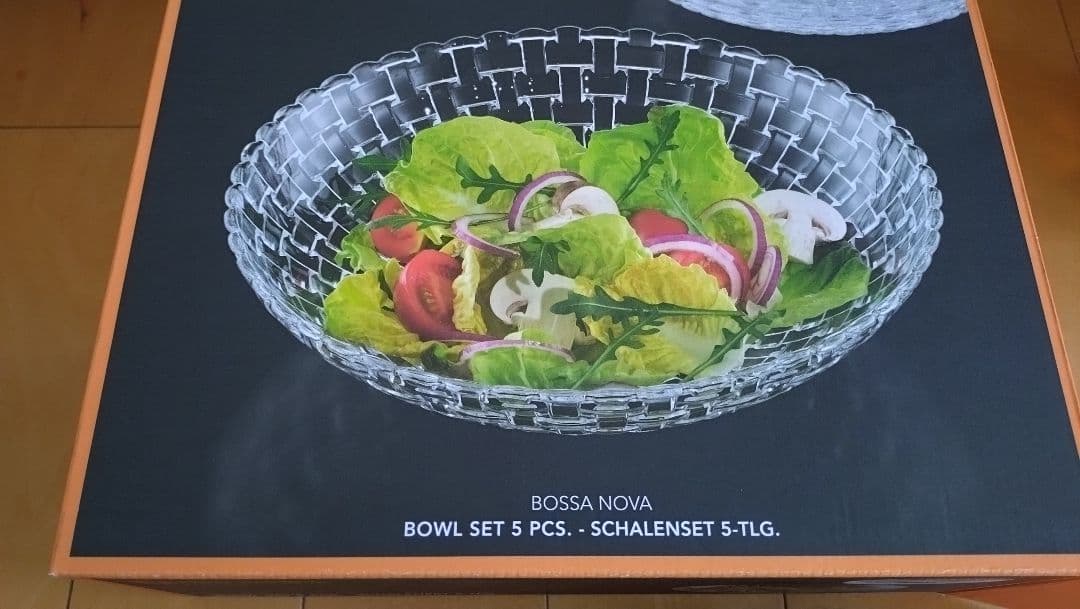 【美品】ナハトマン　ボサノバ　ボウルセット 5ピース 箱付き