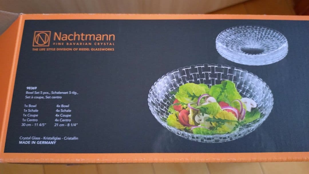 【美品】ナハトマン　ボサノバ　ボウルセット 5ピース 箱付き