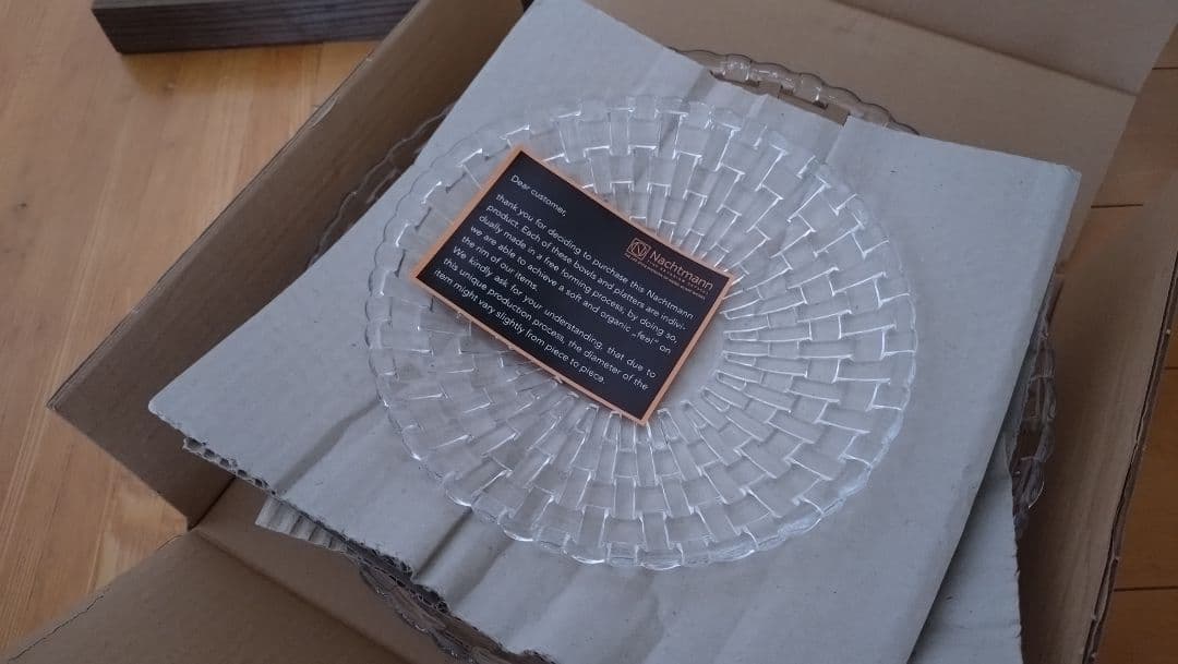 【美品】ナハトマン　ボサノバ　ボウルセット 5ピース 箱付き