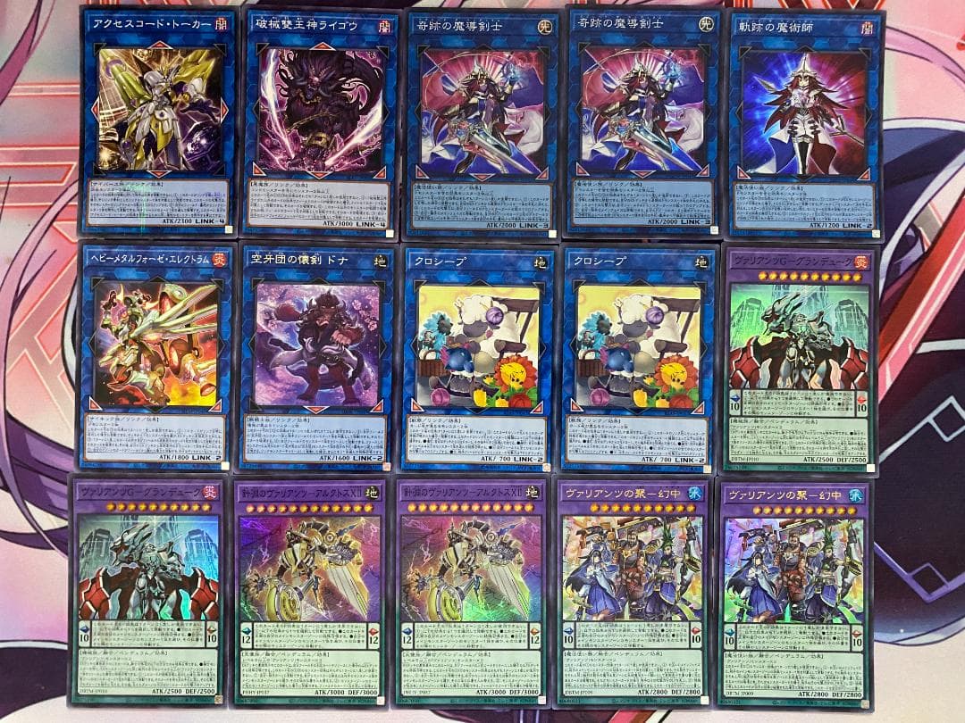 【24時間以内発送】遊戯王　ヴァリアンツ　本格構築済みデッキ