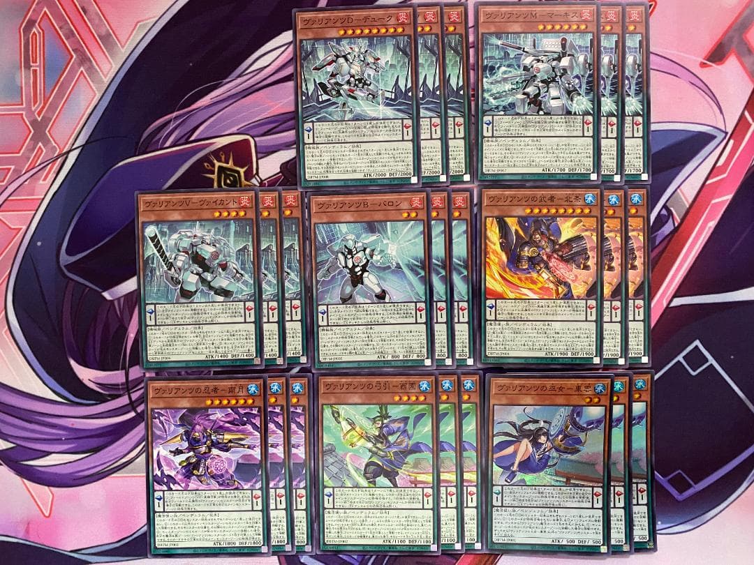 【24時間以内発送】遊戯王　ヴァリアンツ　本格構築済みデッキ