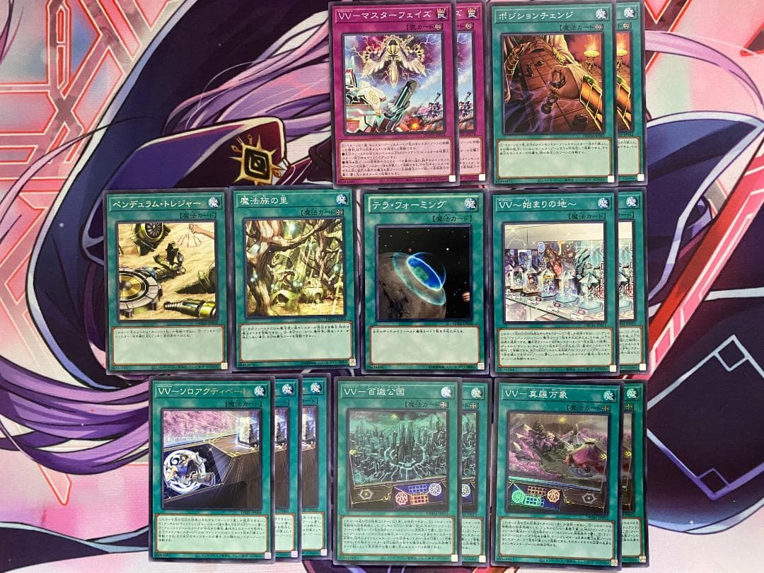 【24時間以内発送】遊戯王　ヴァリアンツ　本格構築済みデッキ