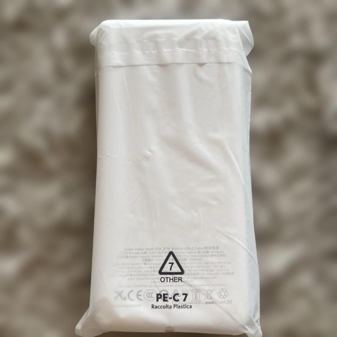 Anker Power Bank 20000mAh 87W 定価→7990円