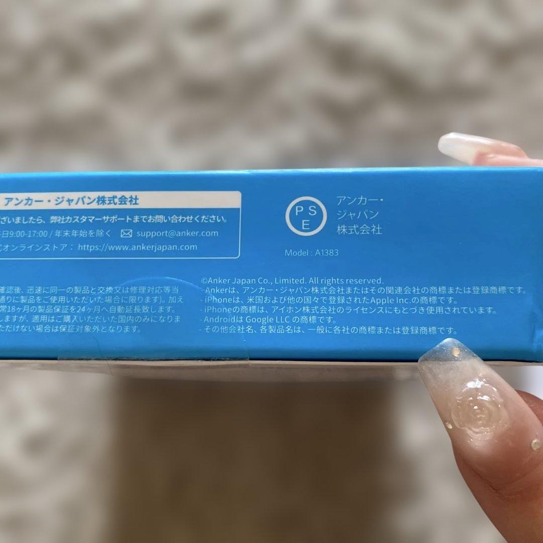 Anker Power Bank 20000mAh 87W 定価→7990円