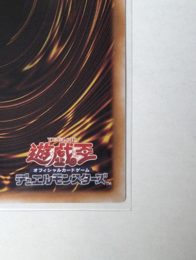 遊戯王　ガガガガール―ゼロゼロコール　オーバーフレーム　プリシク　日版
