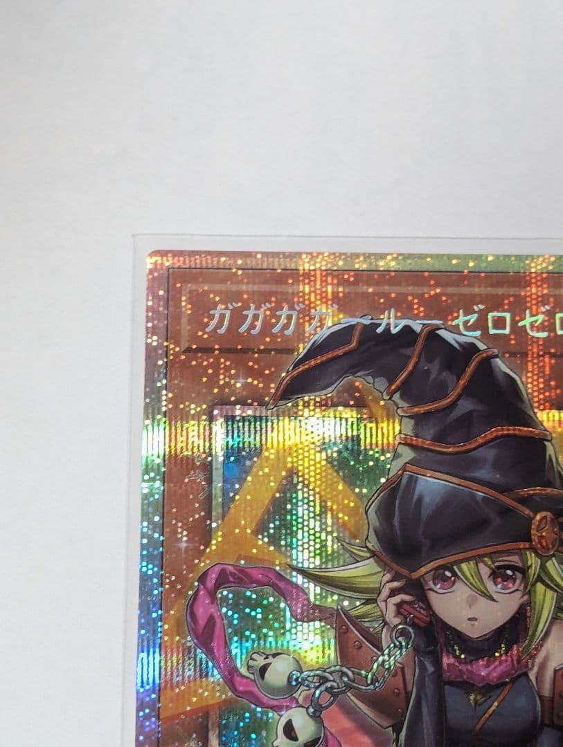 遊戯王　ガガガガール―ゼロゼロコール　オーバーフレーム　プリシク　日版