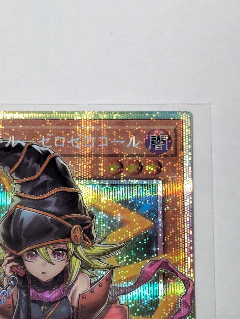 遊戯王　ガガガガール―ゼロゼロコール　オーバーフレーム　プリシク　日版