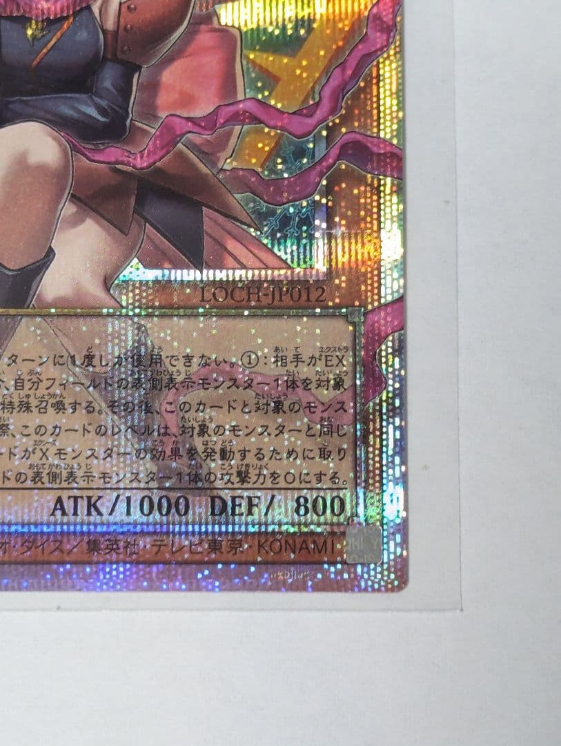 遊戯王　ガガガガール―ゼロゼロコール　オーバーフレーム　プリシク　日版