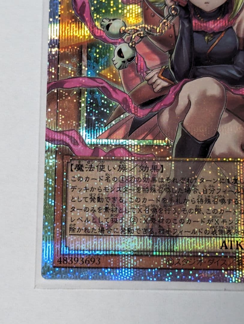 遊戯王　ガガガガール―ゼロゼロコール　オーバーフレーム　プリシク　日版