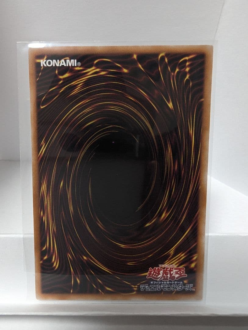 遊戯王　ガガガガール―ゼロゼロコール　オーバーフレーム　プリシク　日版