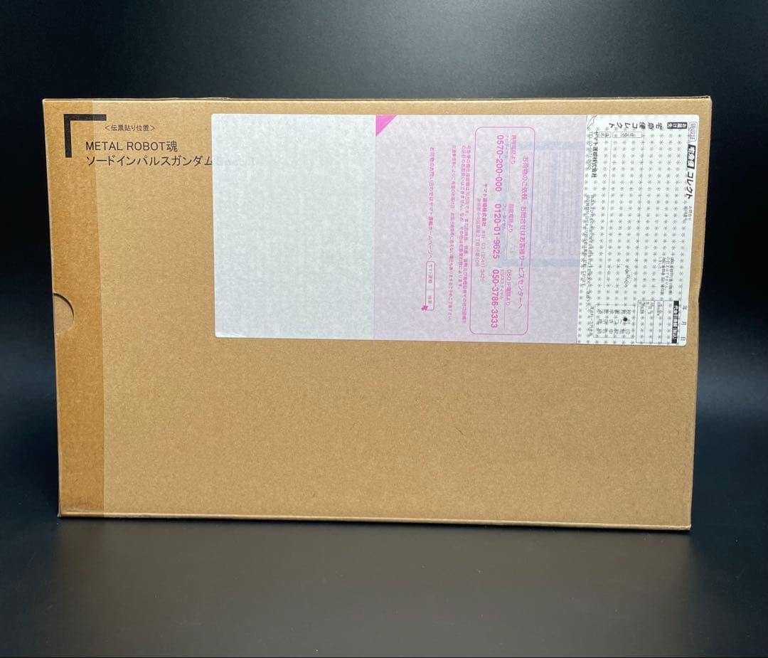 L ROBOT魂 ＜SIDE MS＞ソードインパルスガンダムSpecII