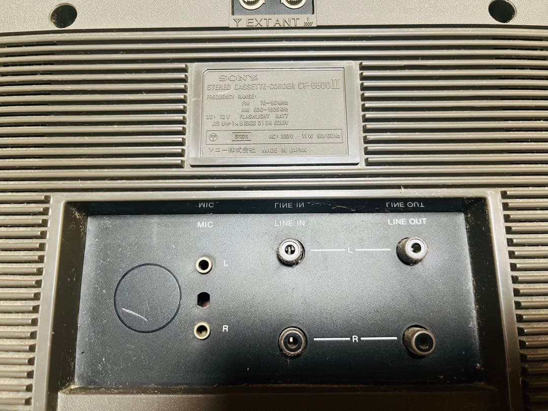 昭和レトロ　SONY FM/AM ステレオカセットコーダー　ラジカセ