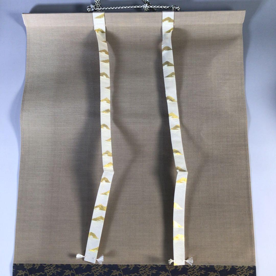 Ｇ１５　掛軸　大徳寺　西垣宗興　『心静楽長年』　共箱　『真作』　肉筆　一行書