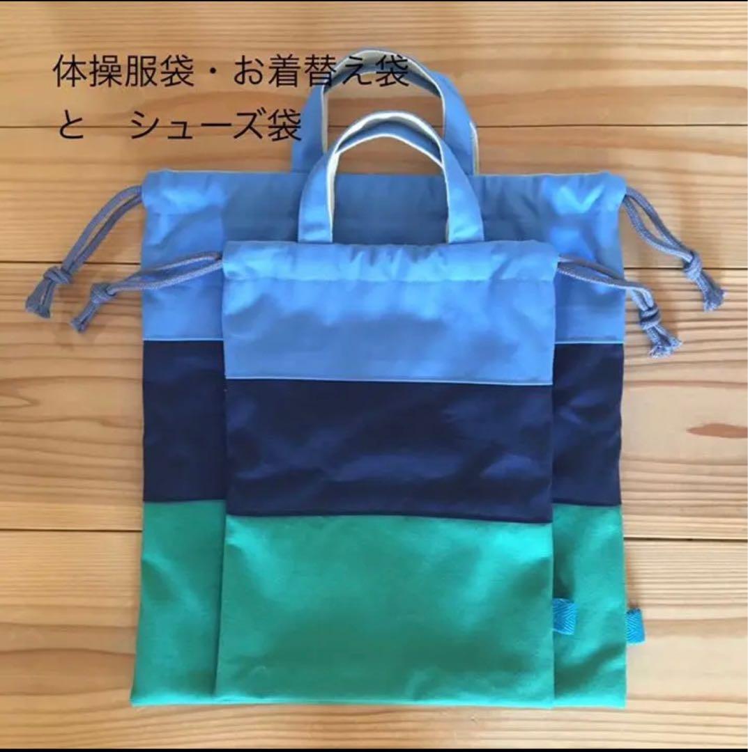 《Roy♡様》シンプルボーダーGR ●手提げ袋レッスンバッグ