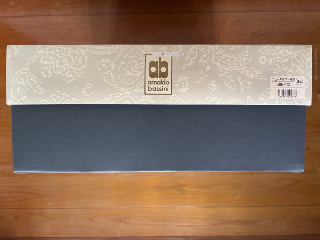 京都西川　綿毛布＆敷きパットセット《紫》Star Candle 未使用