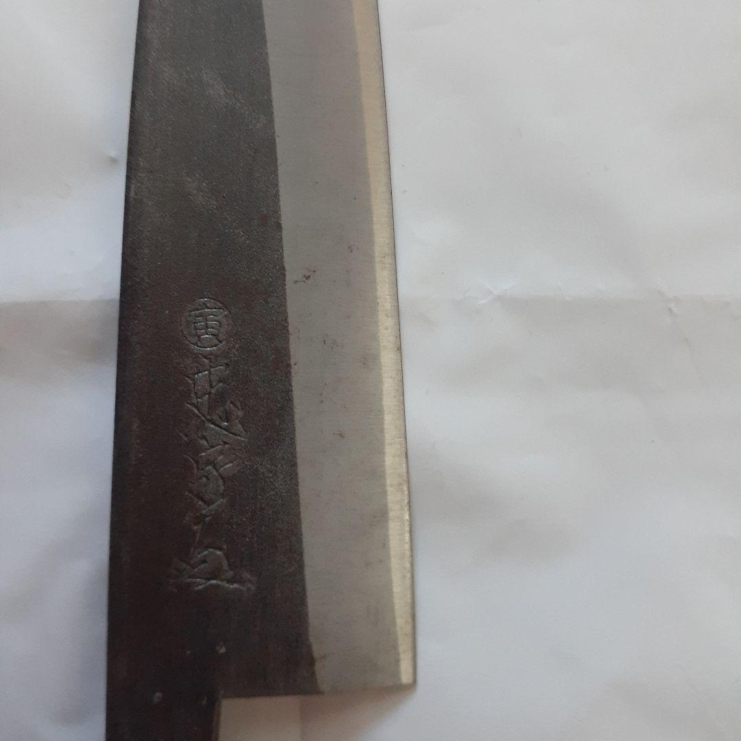 丸寅忠房、菜切り包丁1本、和包丁１本の2本セット。