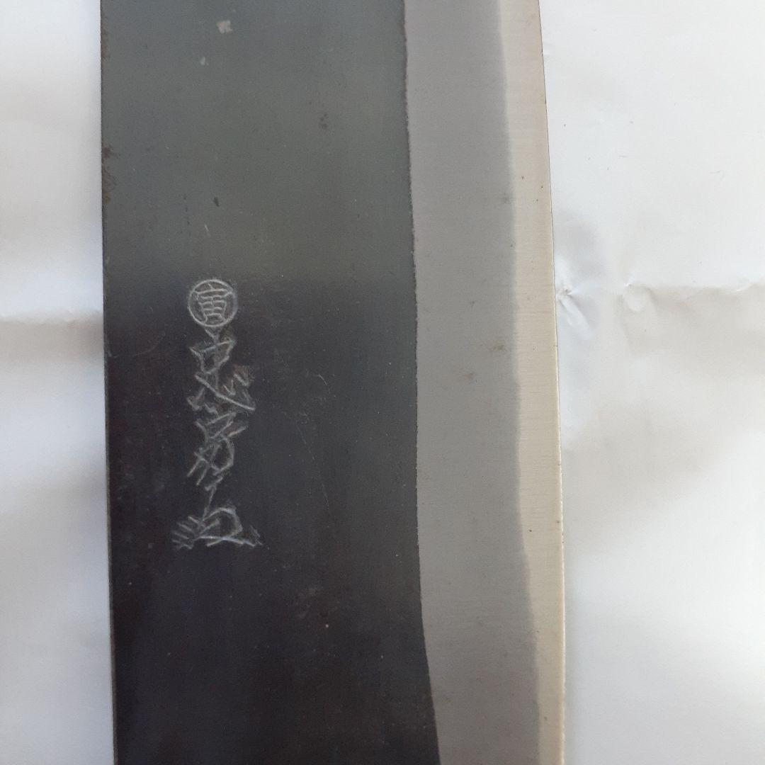 丸寅忠房、菜切り包丁1本、和包丁１本の2本セット。