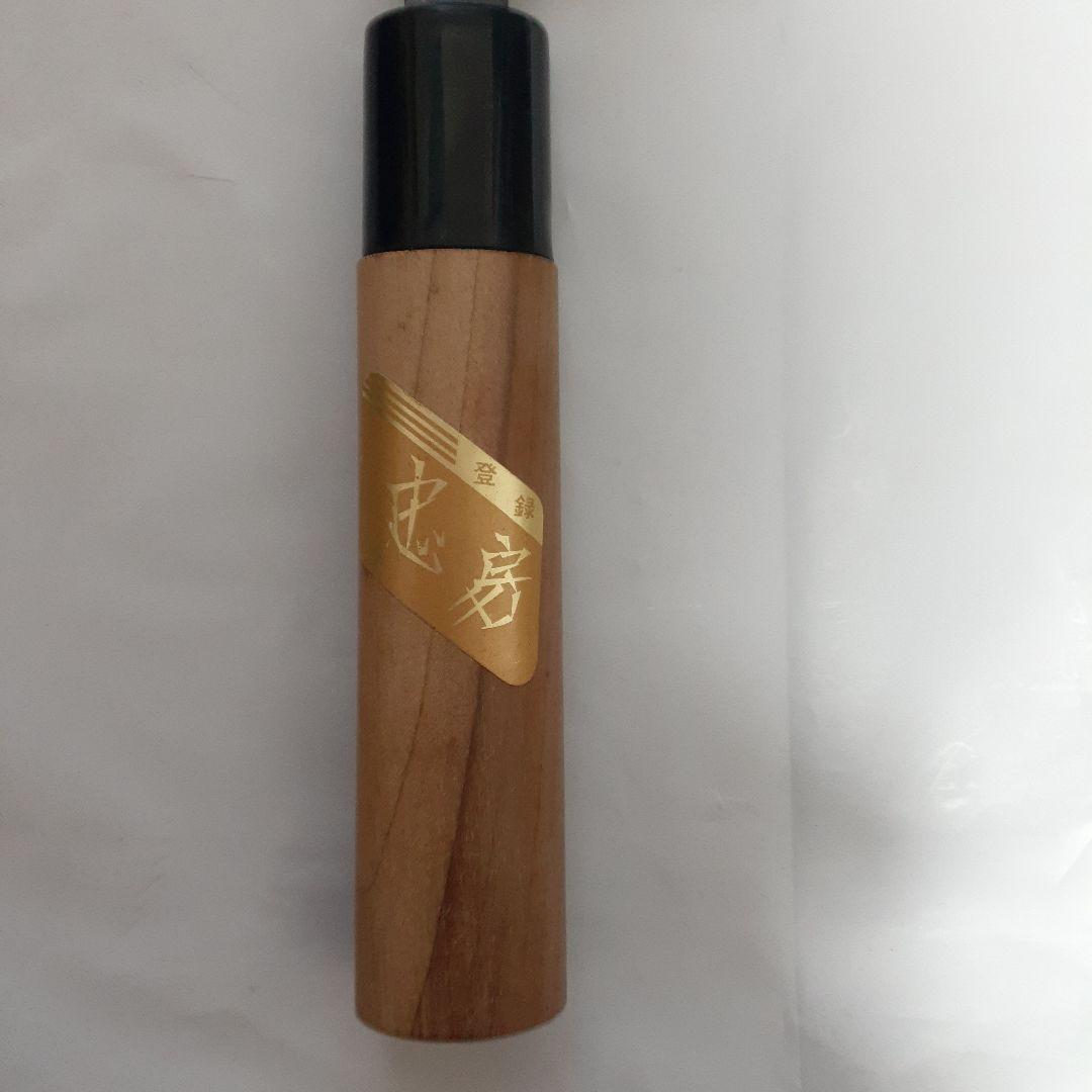 丸寅忠房、菜切り包丁1本、和包丁１本の2本セット。