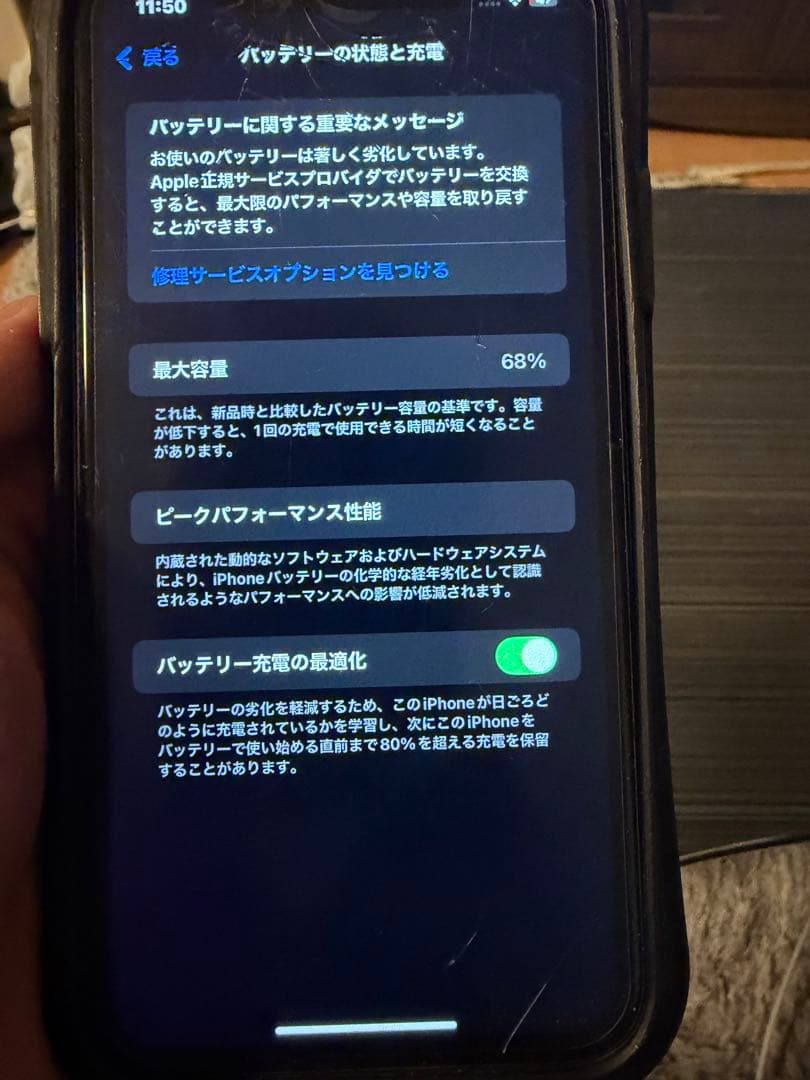 Apple iPhone 11 128GB ラベンダー/パープル