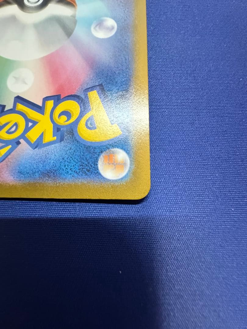 ポケモンカード メガカイリューex MUR