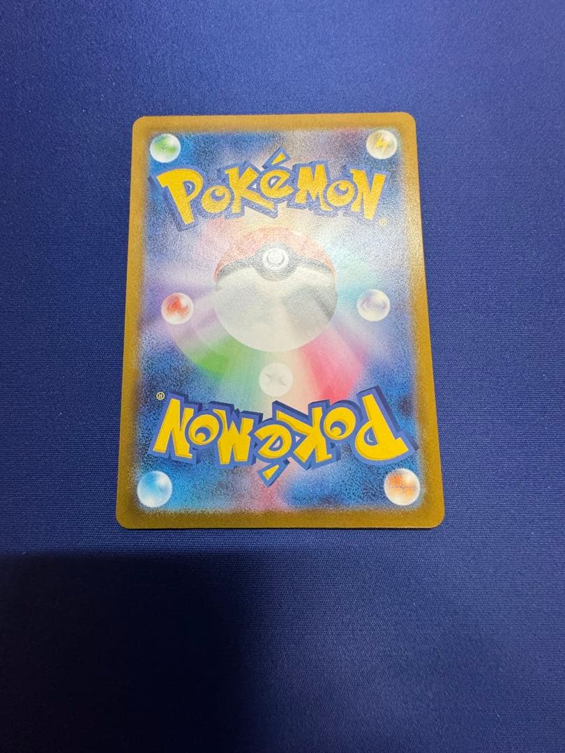 ポケモンカード メガカイリューex MUR