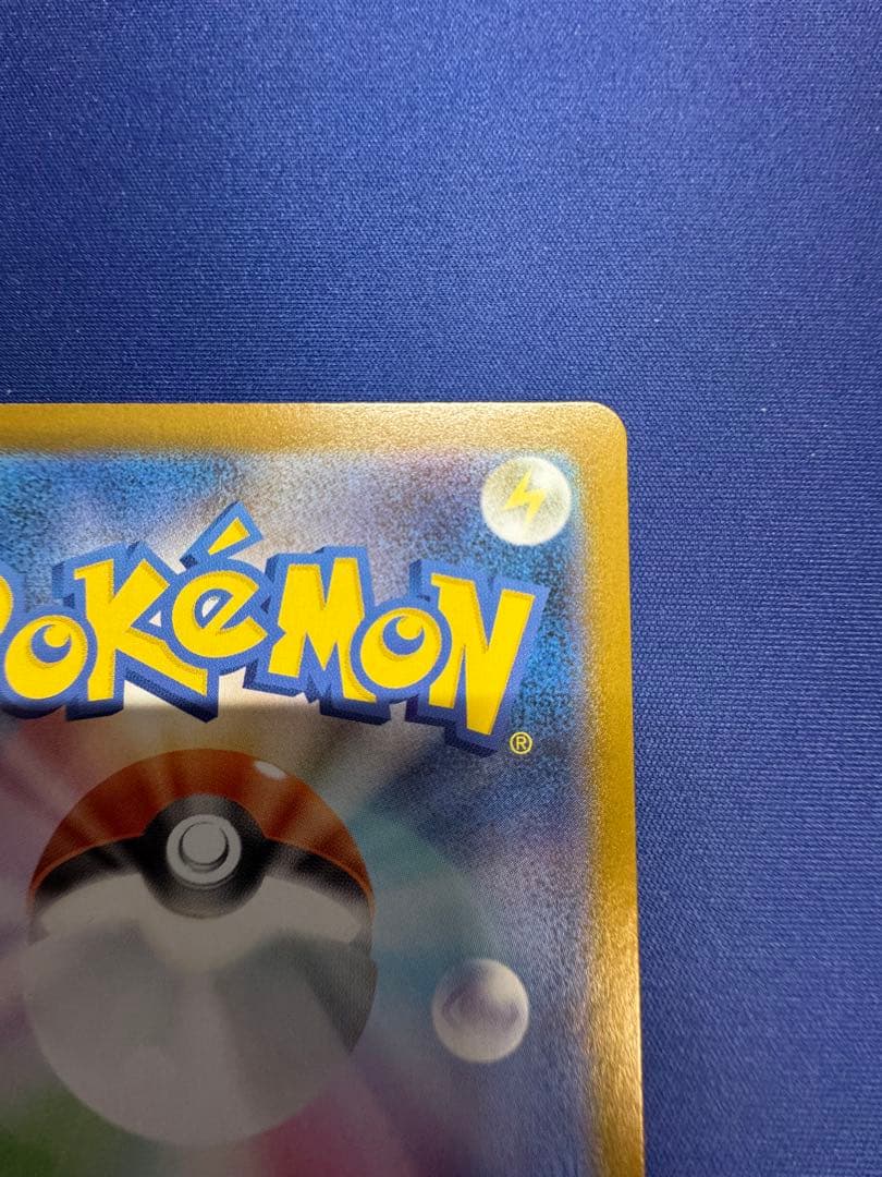 ポケモンカード メガカイリューex MUR