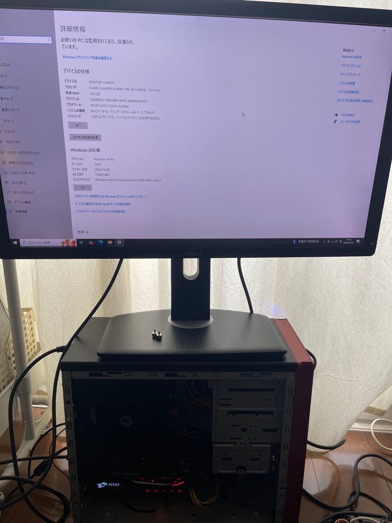 iiyama DTPC i5/MEM16GB/SSD500GB 中古品