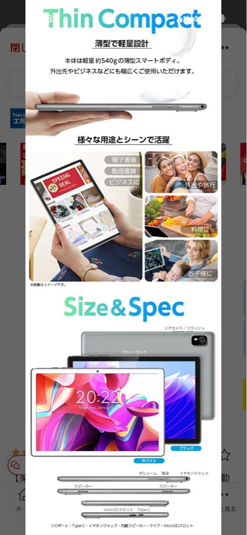 美品ZTLEKE Androidタブレット 5000mAh保護シール、ケース付き