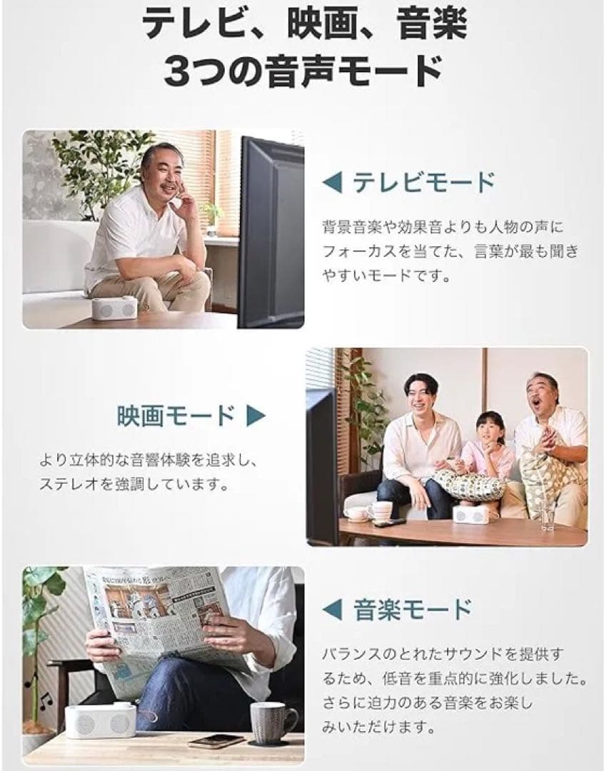 おやびん304さん購入 手元スピーカー テレビ用 イアラク　優音　寝かしつけ