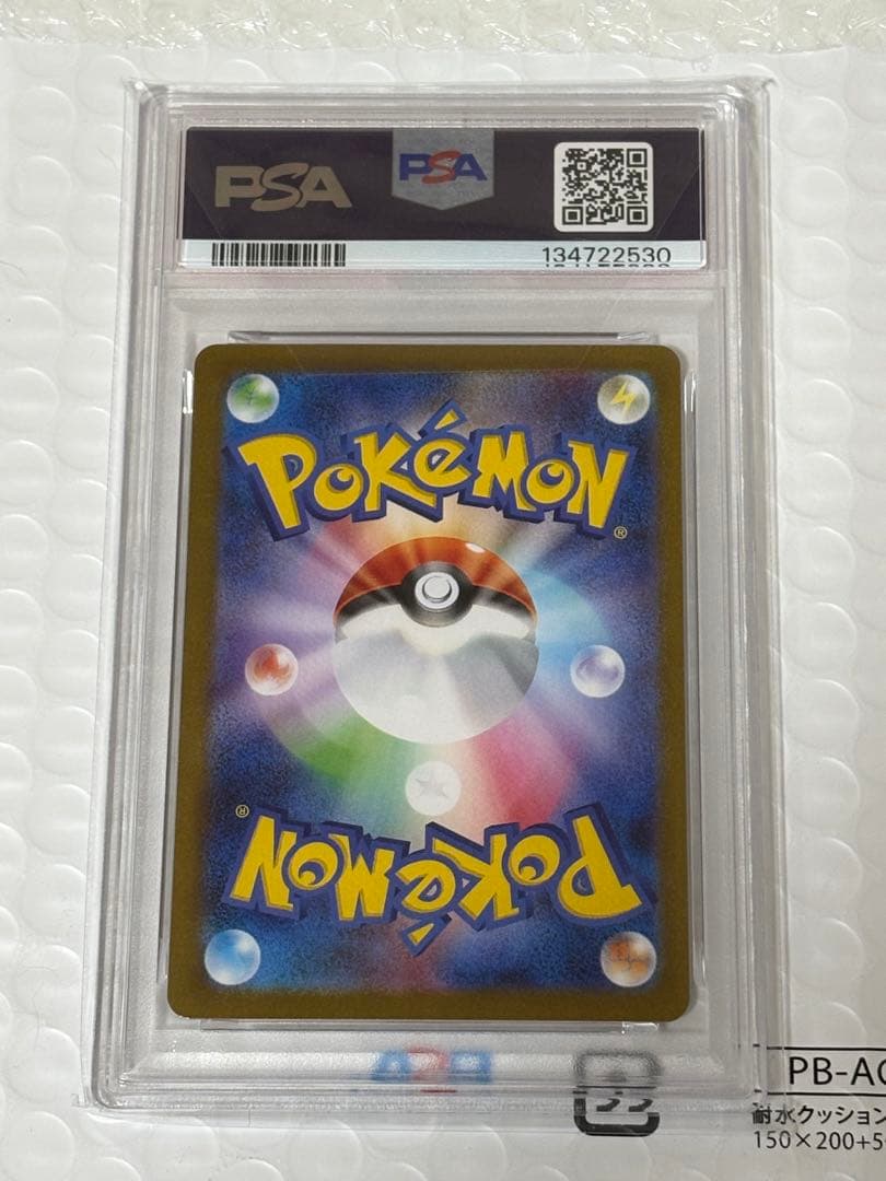 ロケット団のニドキング　sar psa10