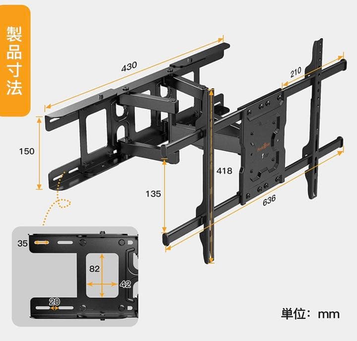 テレビ壁掛け金具 37-70インチ対応 多角度調節機能あり LCD/LED/対応