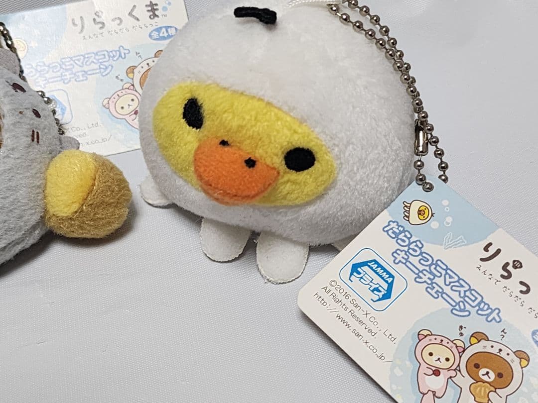 だららっこ　マスコットキーチェーン　３個セット