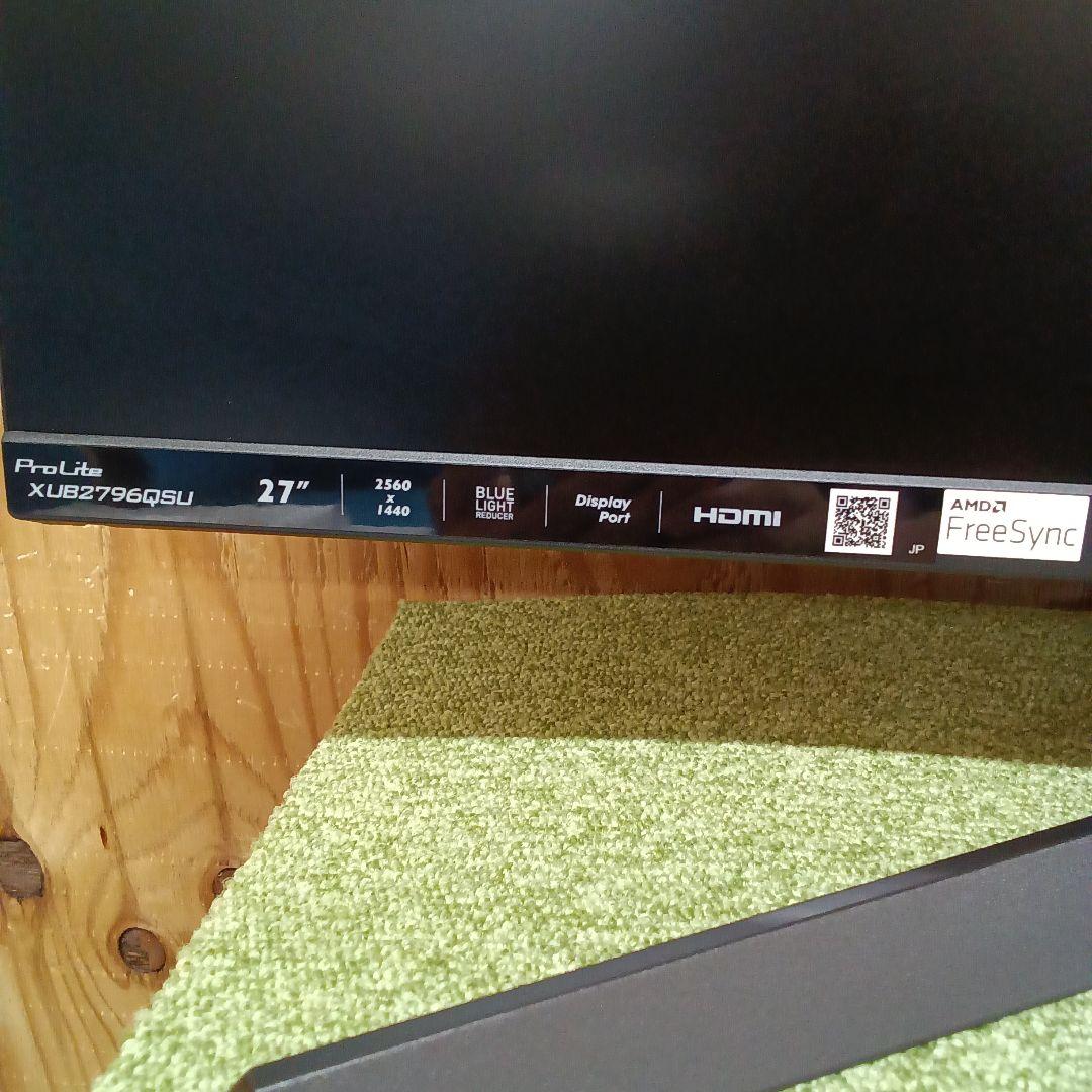 27インチ液晶モニターiiyama ProLite XUB2796QSU-B1㊹