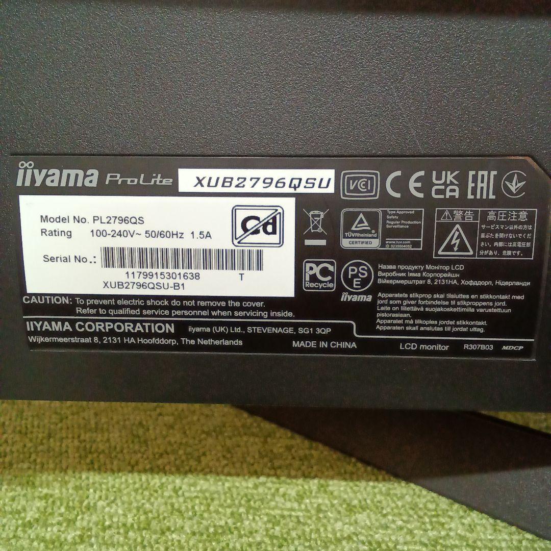 27インチ液晶モニターiiyama ProLite XUB2796QSU-B1㊹