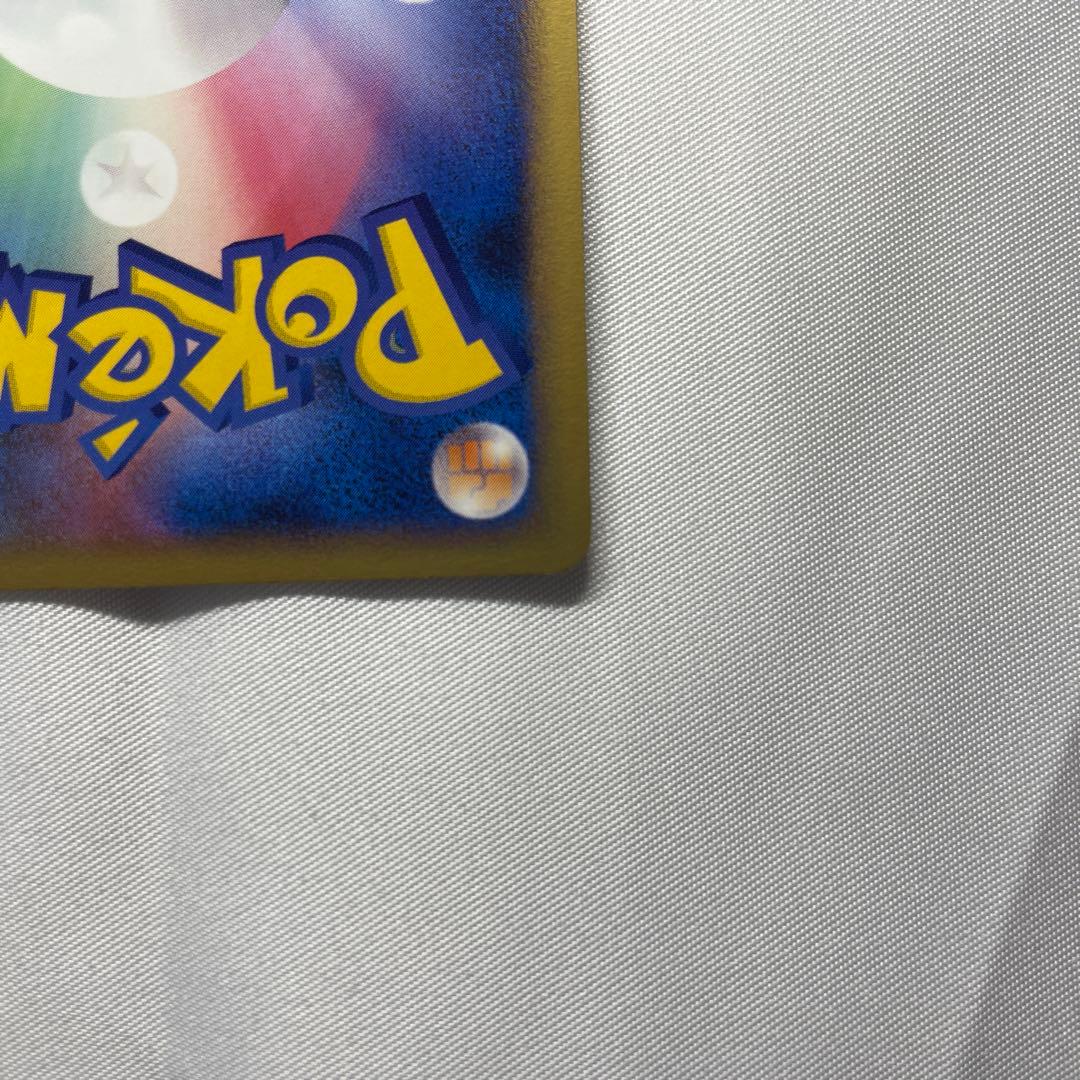 ポッチャマ Lv.9 プロモ ポケモンカード