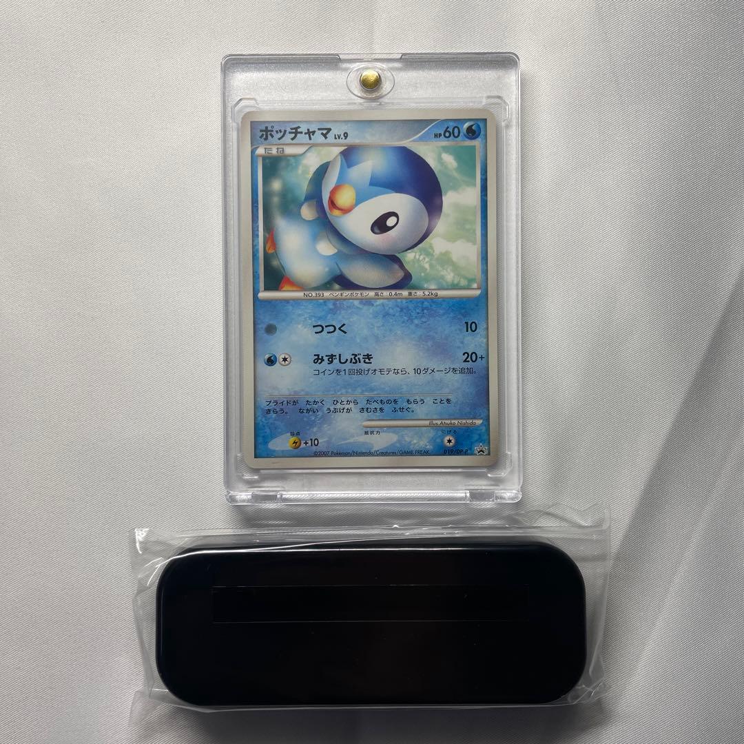 ポッチャマ Lv.9 プロモ ポケモンカード