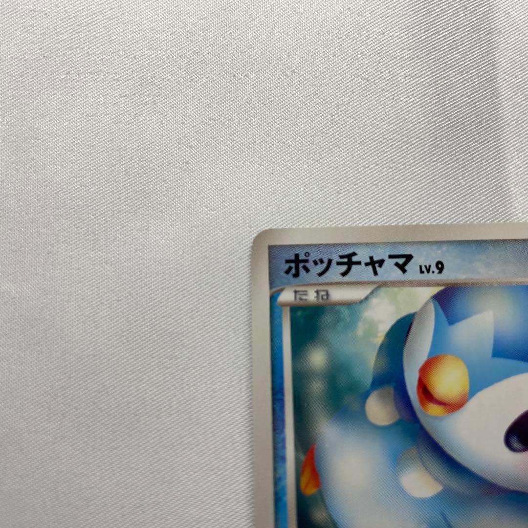 ポッチャマ Lv.9 プロモ ポケモンカード